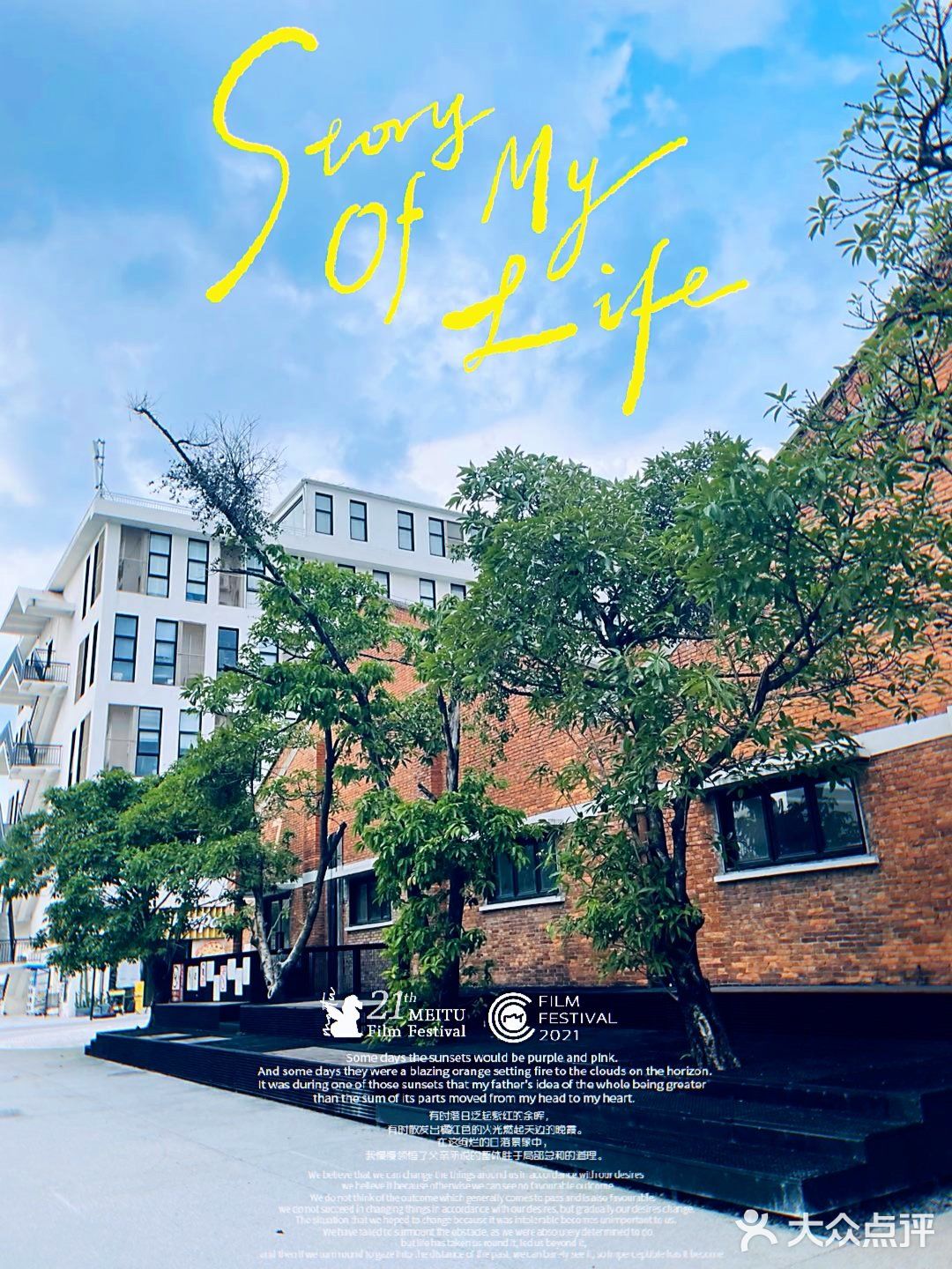 免费人还少广州网红宝藏之地[得意]
