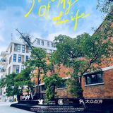 免费人还少广州网红宝藏之地[得意]
