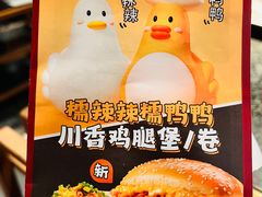 -肯德基(东直门来福士店)