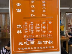 -龙华素斋(龙华路店)