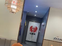 -七欣天香辣蟹火锅(南京桥北太平店)