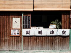 -紫阳古街