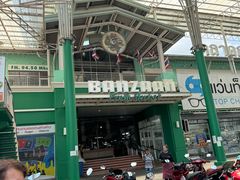 -班赞海鲜市场