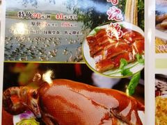 android_upload_pic-潮喜竹溪荔湖酒家(荔枝湾店)