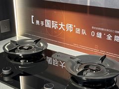 -怡景丽家