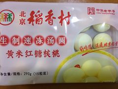 -北京稻香村(田村店)