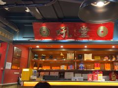-吼堂老火锅(太古里总店)