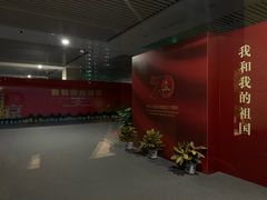 -南京市规划建设展览馆