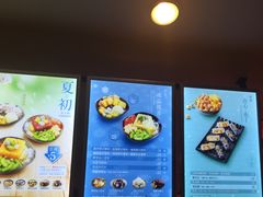 菜单-鲜芋仙(宝地广场店)
