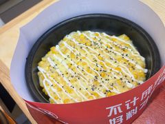 -食米家拌饭(梅溪新天地店)