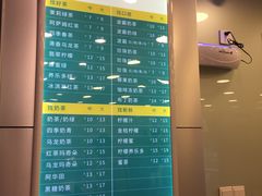 -1点点(千岛湖二店)