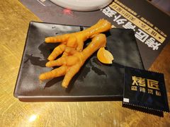 -烤匠麻辣烤鱼(万象城店)