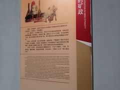 -遂昌金矿国家矿山公园