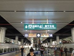 -南宁东站