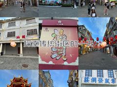 -汕头市小公园