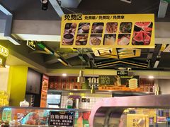 -味之绝美蛙鱼火锅(八号路店)