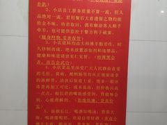 -天治宣·野椒鸡(龙头寺总店)