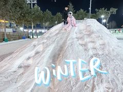 -北京南山滑雪场