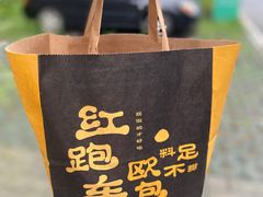-红跑车(三孝口店)