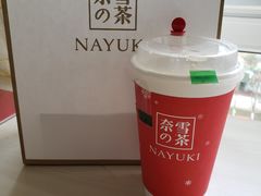 金色山脉黑珍珠-奈雪的茶(湖滨银泰in77C区PRO店)