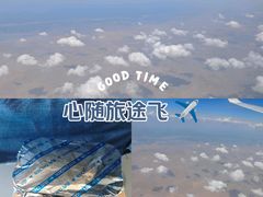 -银川河东国际机场