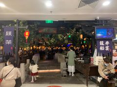 -绿茶餐厅(乐峰广场店)