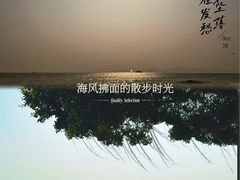 -黄金海岸环岛路