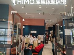 -海马体照相馆(大连柏威年购物中心店)