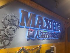 -伯爵·沉浸式超级密室·直营店