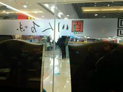 -川人百味(万达店)