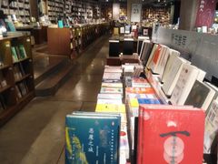 -方所(华润万象城店)