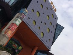 -SFC上影影城(淞南店)