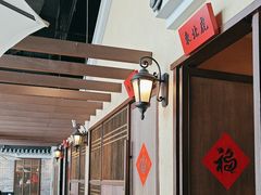 -北方家宴(番禺永旺店)