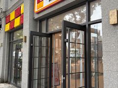-烘焙町面包店(西四店)