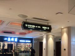 -苏州吴中白金汉爵大酒店