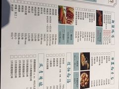 -壹号院音乐餐厅•烤全羊•新疆菜(浐灞店)