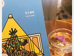-茶是一枝花泡茶店