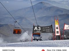 -中旅松花湖滑雪场
