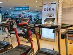 -北京利生体育商厦
