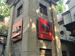 -小广寒电影艺术餐厅(小广寒经三路店)