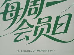 -伊喜饺子·烤鸭(五道口学院路店)