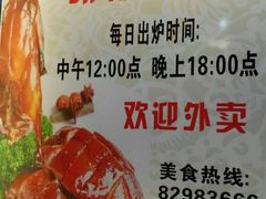 -顺德佬(石厦店)