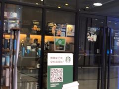 门面-星巴克(北京复兴路店)