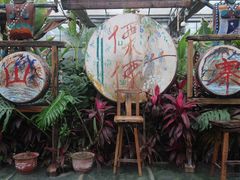 -呀路古热带植物园