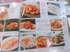菜单-祝家饺子馆