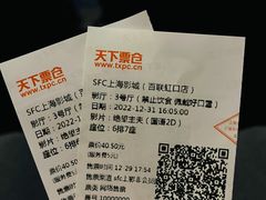 -SFC上影百联影城(虹口店)