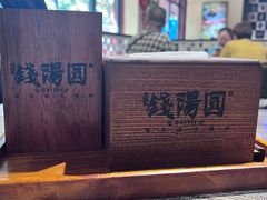 -钱汤圆(清源大道店)