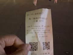 -南门涮肉(上海二店)