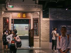 -广东中医药博物馆