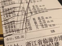 -荣小馆(临海世纪花城店)